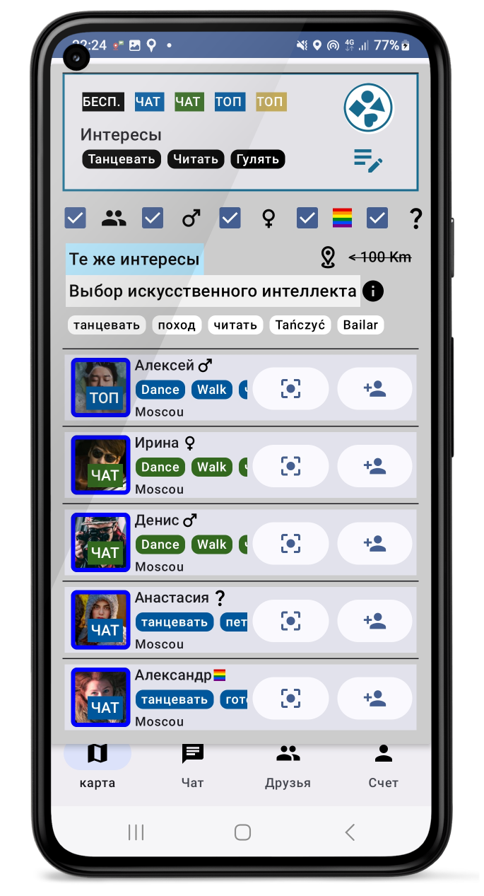 Панель управления с ключевыми словами для AI-сопоставления